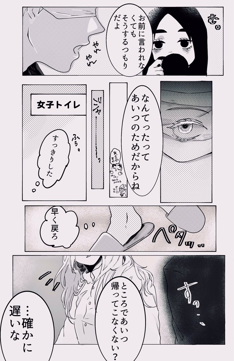 ③ 
2/2 