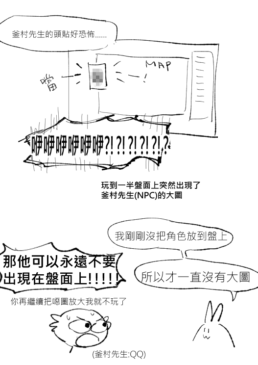 初CoC感想小廢圖
感謝KP(@sami_0523) 