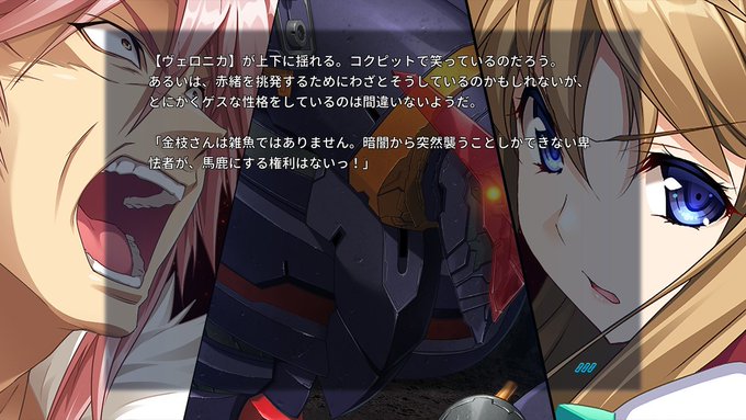 A List Of Tweets Where アズマ ヒカル お仕事募集中 Was Sent As ジンキ リザレクション 1 تحليلات تويتر الرسومية الخاصة بهوتويت Whotwi