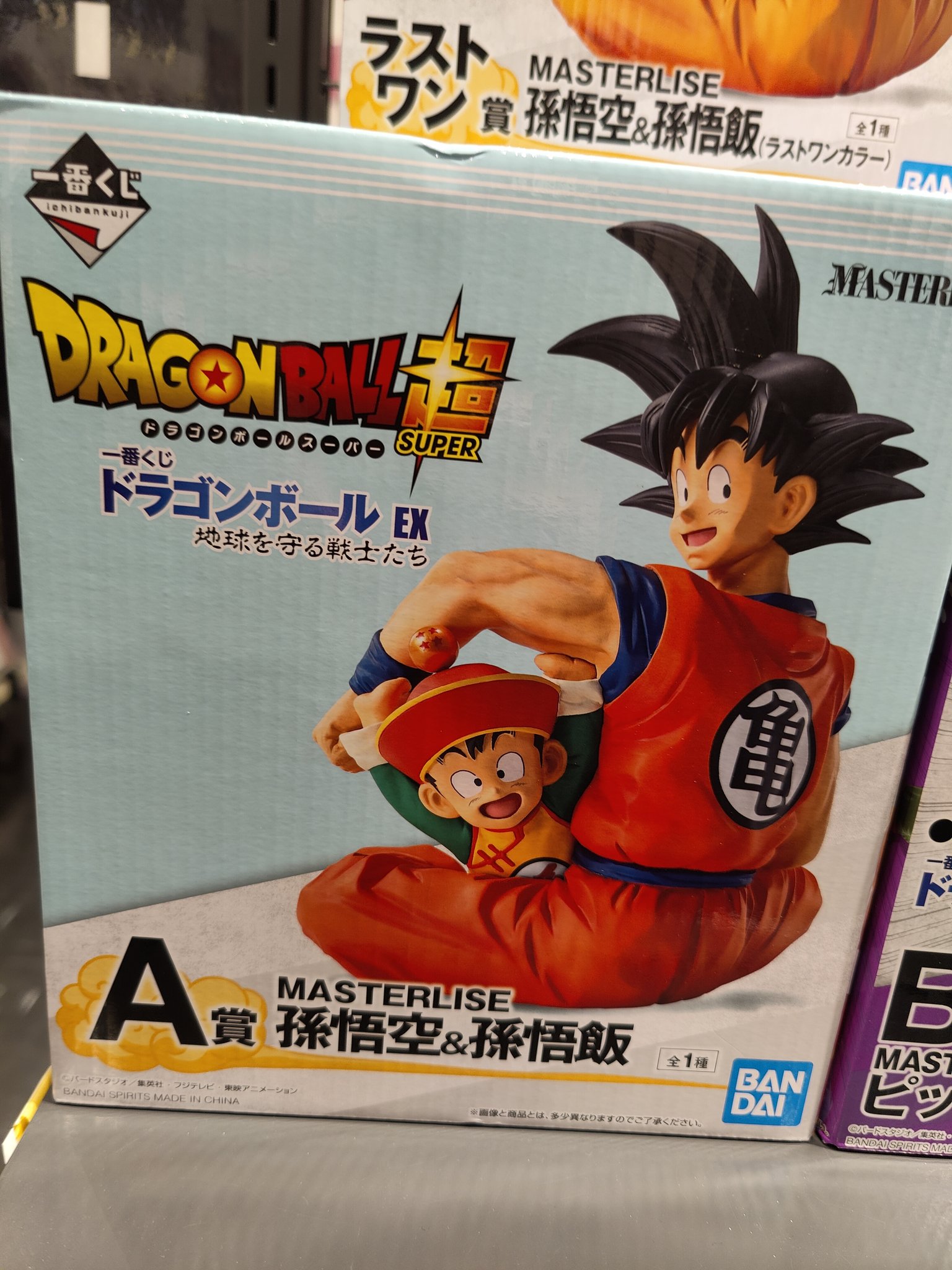 تويتر 新星堂 アスナル金山店 على تويتر 一番くじ 本日より ドラゴンボール Ex 地球を守る戦士たちの一番くじを販売開始 A賞はあのcm入りアイキャッチの悟空と悟飯フィギュア 欲しすぎる 戦闘力5のおじさんフィギュアまでラインナップ 戦闘力たったの5かゴミ