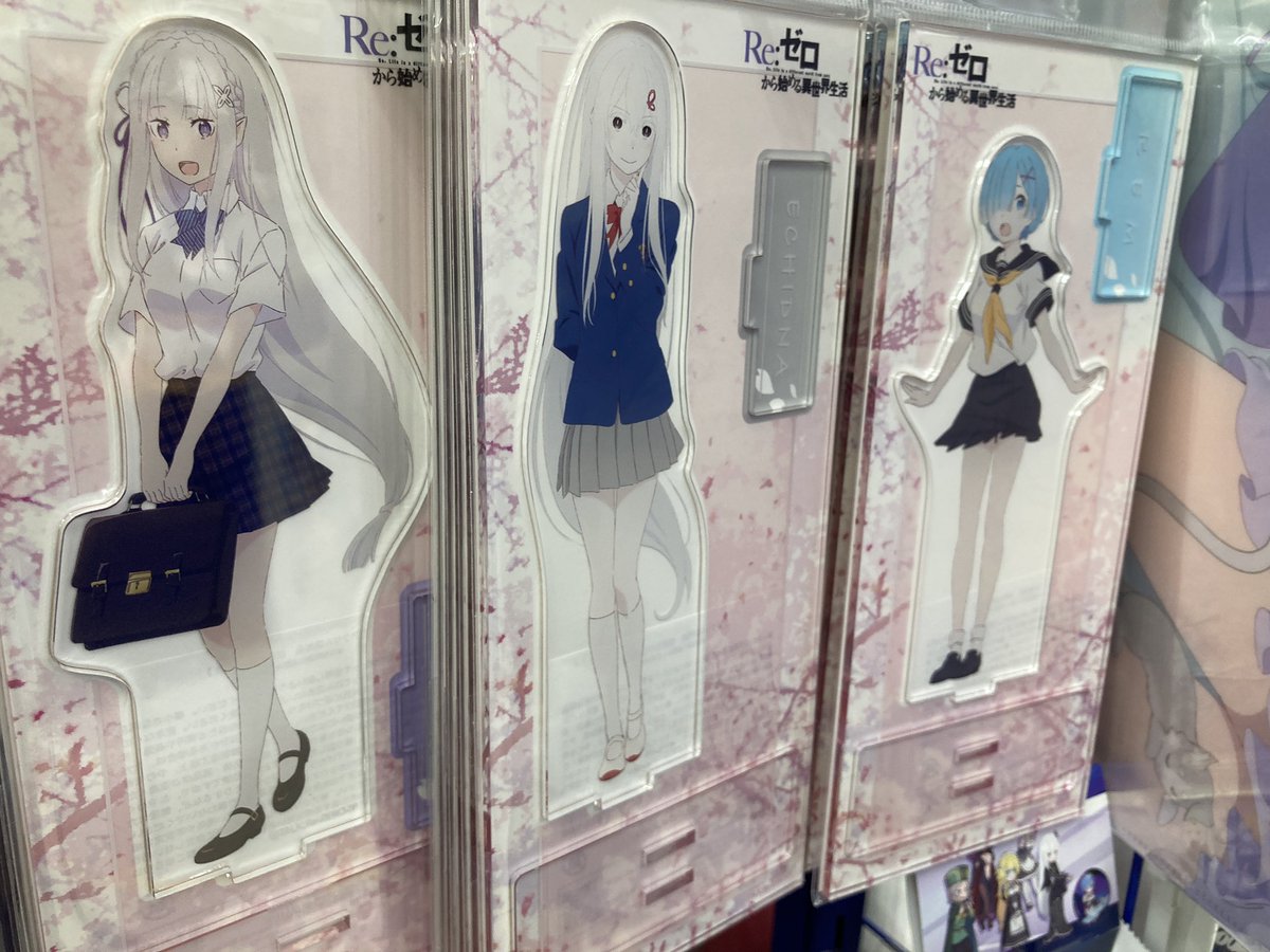 アニメイト旭川 フェア情報 Re ゼロから始める異世界生活 Re ゼロから始めるアニメイトフェア 本日から開催しております 新商品も多数入荷しているのでぜひチェックしてくださいアサー Rezero リゼロ アニメイト旭川 フェア情報 Re ゼロから始める異世界生活 Re ゼロから始めるアニメイトフェア 本日から開催しております 新商品も多数入荷しているのでぜひチェックしてくださいアサー Rezero リゼロ