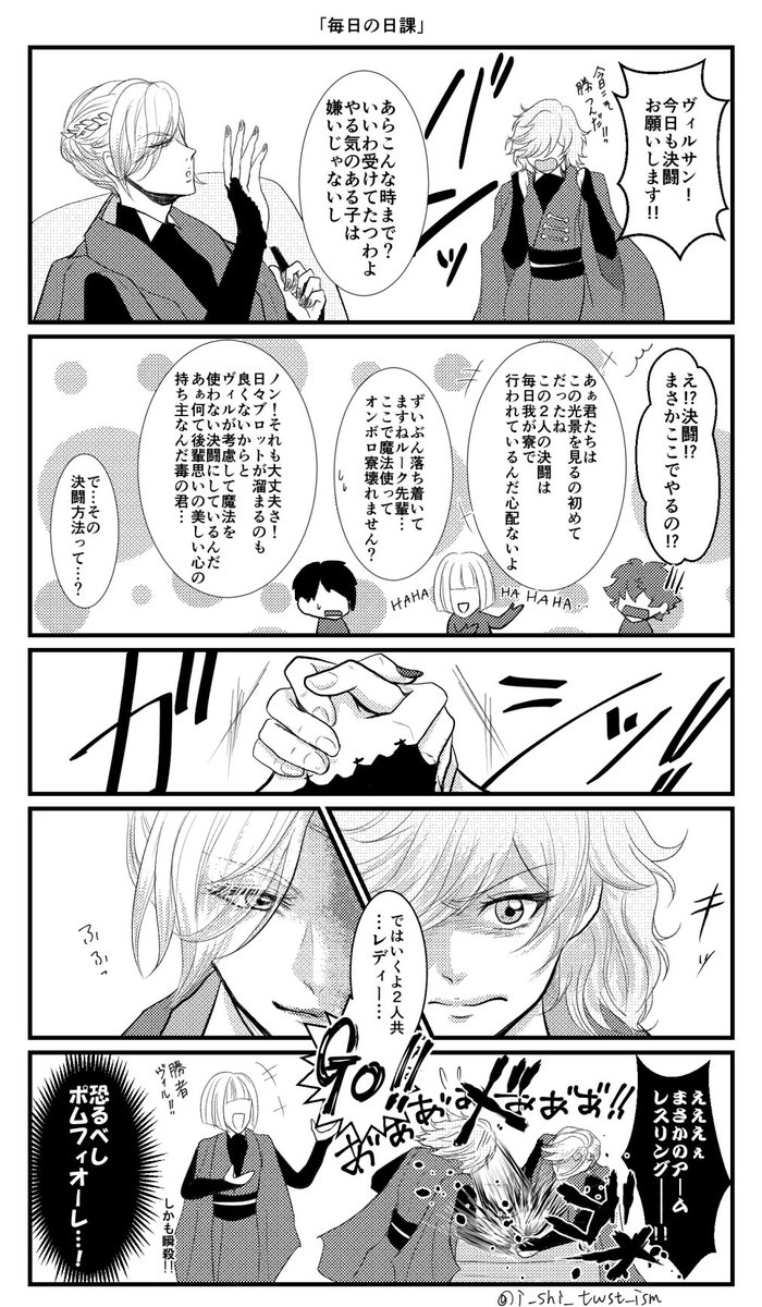 Twoucan 訛り の注目ツイート イラスト マンガ