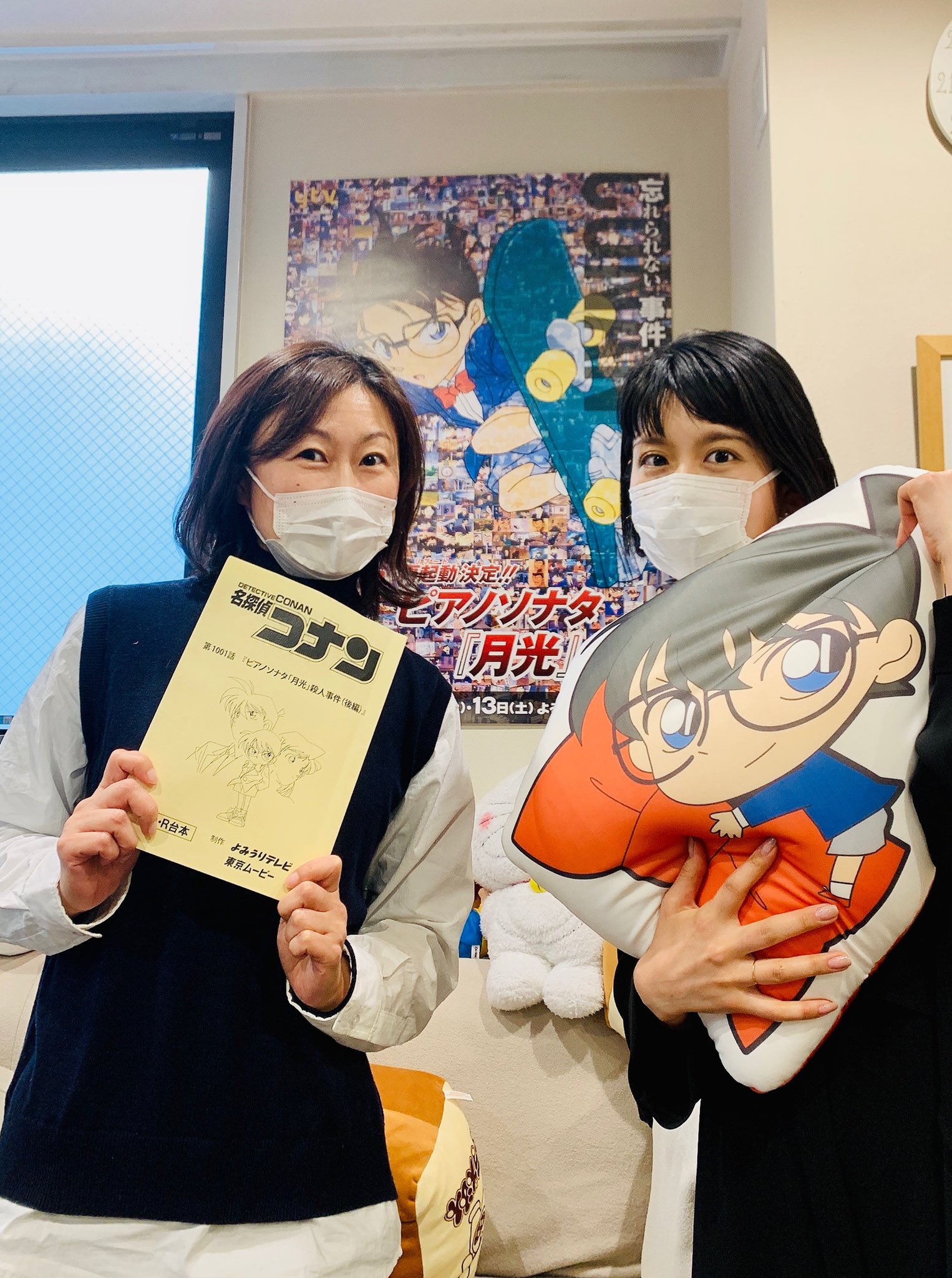 青二プロダクション 公式 山崎和佳奈 坂口哲夫 沢城みゆき 竹内良太 読売テレビ 日本テレビ系 名探偵コナン 3月6日 土 18 00 18 30 T Co Lokmzwakez 記念すべきテレビ放送1000回記念 ピアノソナタ 月光 殺人事件 前編 が