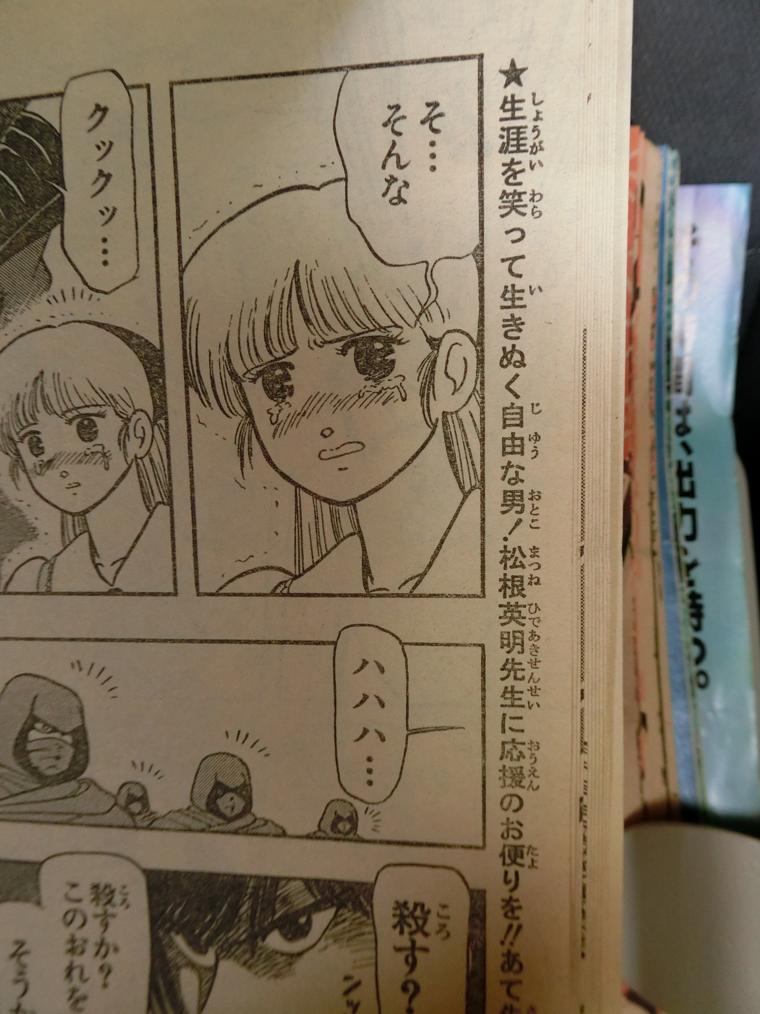 モスアット on X: 