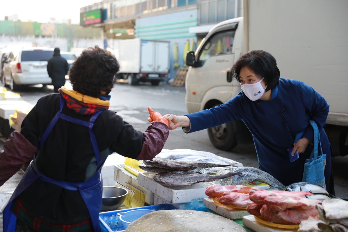 <영선아 시장가자, 동작 성대시장에 갑니다>

저는 재래시장을 참 좋아합니다

의원 시절 전통시장 현대화에 동참했고
중기부에서는 디지털화에 힘을 쏟았습니다

오늘 장관시절 스마트시범상가 사업을 지원한 성대시장에 갑니다. 어떤 변화가 있었는지 살피겠습니다

영선아 시장가자 다시 시작합니다