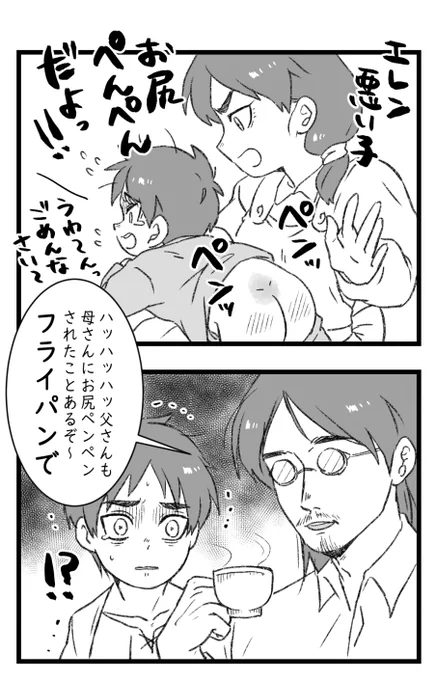 体に染みついてる癖
リ「…名誉棄損で訴えて勝つぞ」 