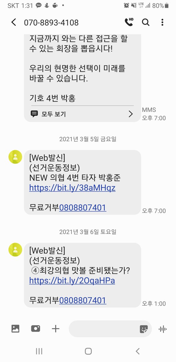 SNmingeeee's tweet photo. 최강붙으면 다 꼴지하던데....최강한...화...ㅠ https://t.co/jo8d0tMhCd