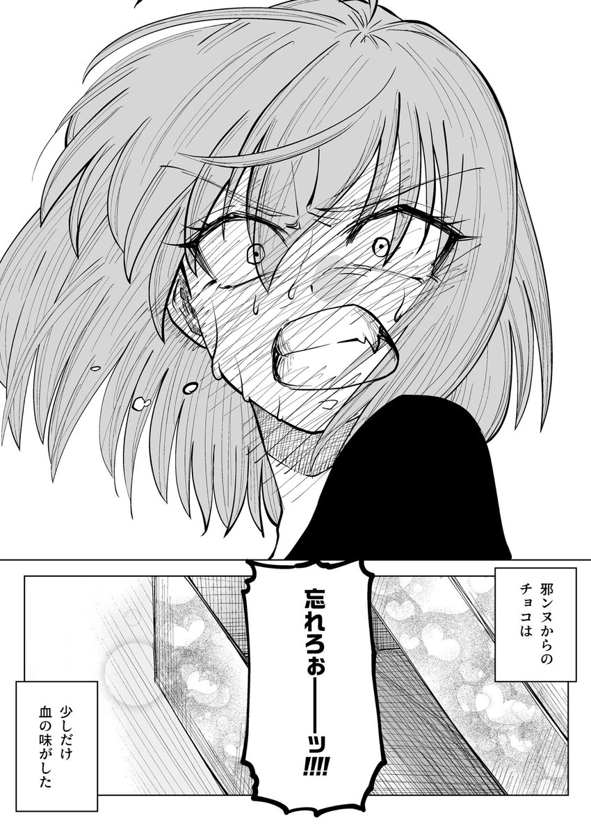 #成長してると思ったらRT
←めっちゃ前の漫画  最近の漫画→
←めっちゃ前の絵  最近の絵→ 