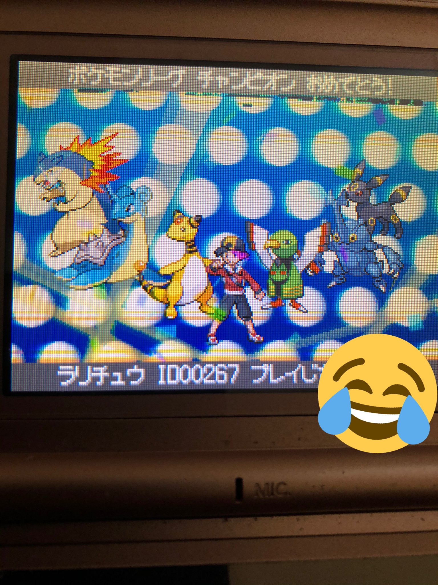 Mr ウパー顔 Ganmenupa Twitter