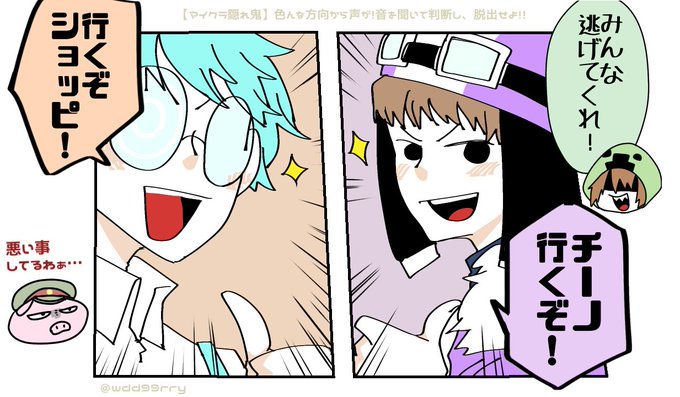 ?<甘やかし過ぎちゃうか? 