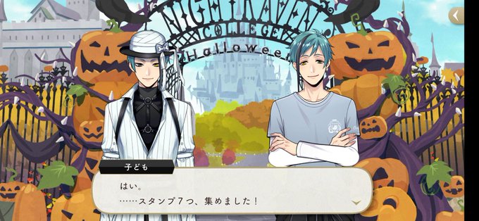 ハロウィンイベントのtwitterイラスト検索結果 ハロウィンイベントのtwitterイラスト検索結果