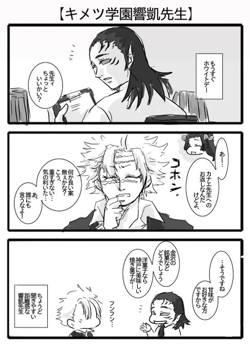 やまださんは自粛継続中 5648 さんの漫画 684作目 ツイコミ 仮