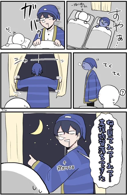 https://t.co/NUkhGHhWNe
#い・らくすと
この話大好き 