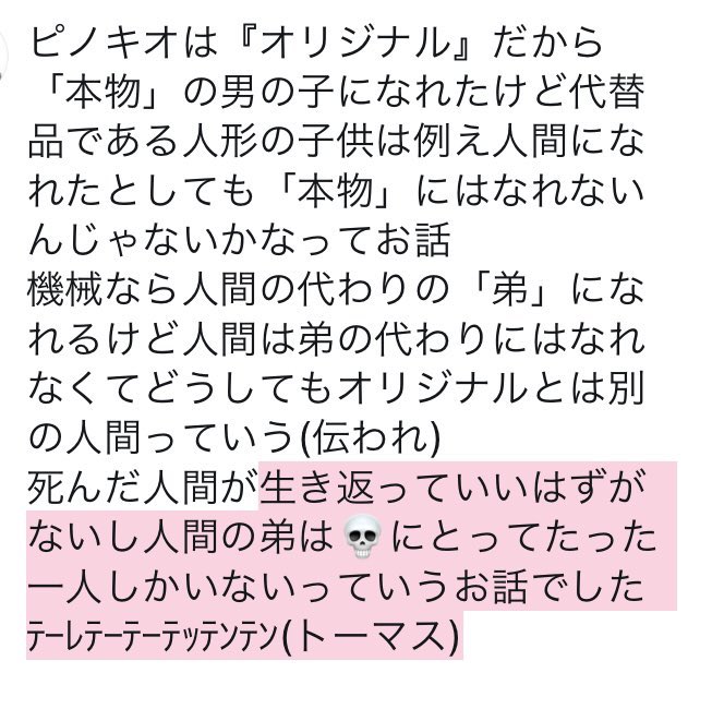 完成しなかった漫画その3
抜けがあったので上げ直しです? 