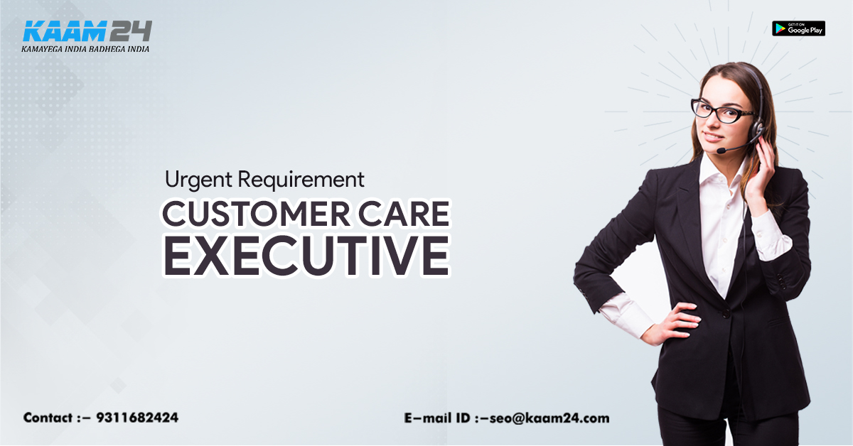 Kaam24Jobs's tweet photo. Urgent Requirement Customer Care Executive 
●  
●
●
#kaam24 #job #Telecaller #Newjob #Jobindelhi #Alljob #Hire #Hiring #UrgentHiring #searchjob #hirestaff #Requirement #UrgentRequirement
#Customercare #CustomercareExecutive #callcenter https://t.co/FBbELenmLu