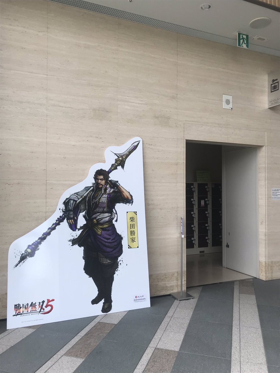 瀬戸内鞆矢 大阪歴史博物館 最後にスタンプラリーのデジタルスタンプ前のみつき ロッカー前の柴田勝家のキャラパネルを見て終了ですー 売店にて無双秀吉のクリアファイルも無事購入しましたー ノ 戦国無双５ 戦国無双5博物館応援pj