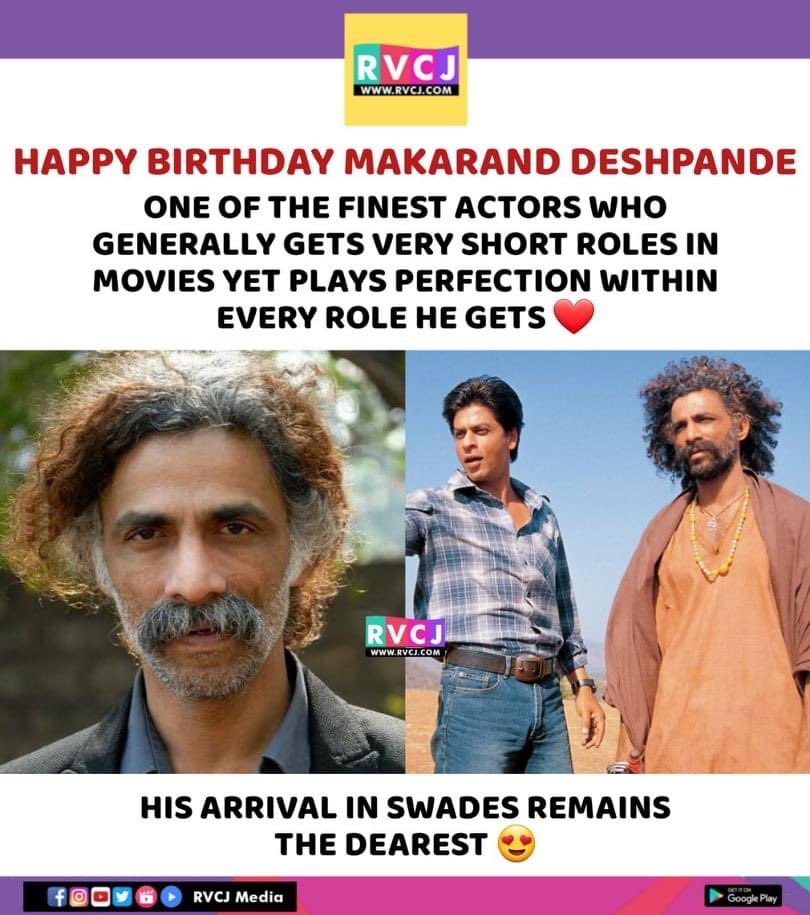 Happy Birthday Makarand Deshpande ♥️
#makranddeshpande #swades #bollywood #actor #rvcjmovies