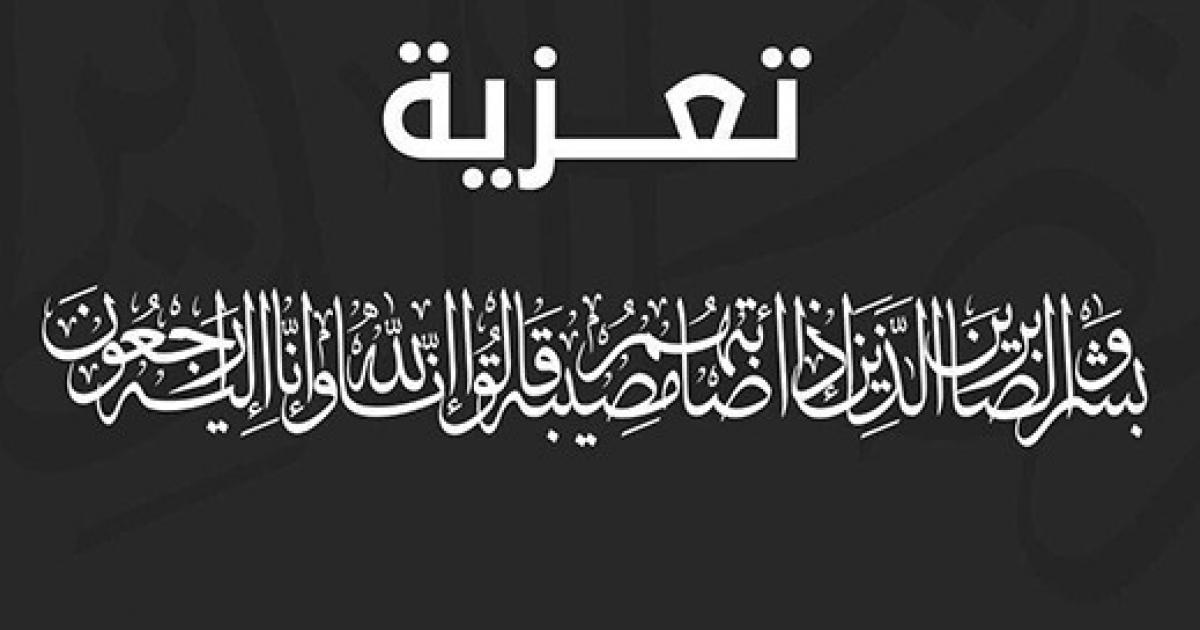 عائلة الخشيبان tweet media