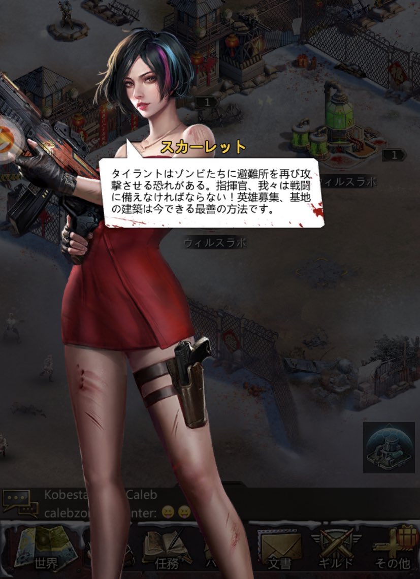 ベクター パズル Amp サバイバルの広告見てゾンビから逃げる系のパズルか と思い始めたら 有名なパズルゲームと同じだった スカーレットさん バイオハザード2のエイダさんに似てるね T Co Bfoggvo8n1 Twitter