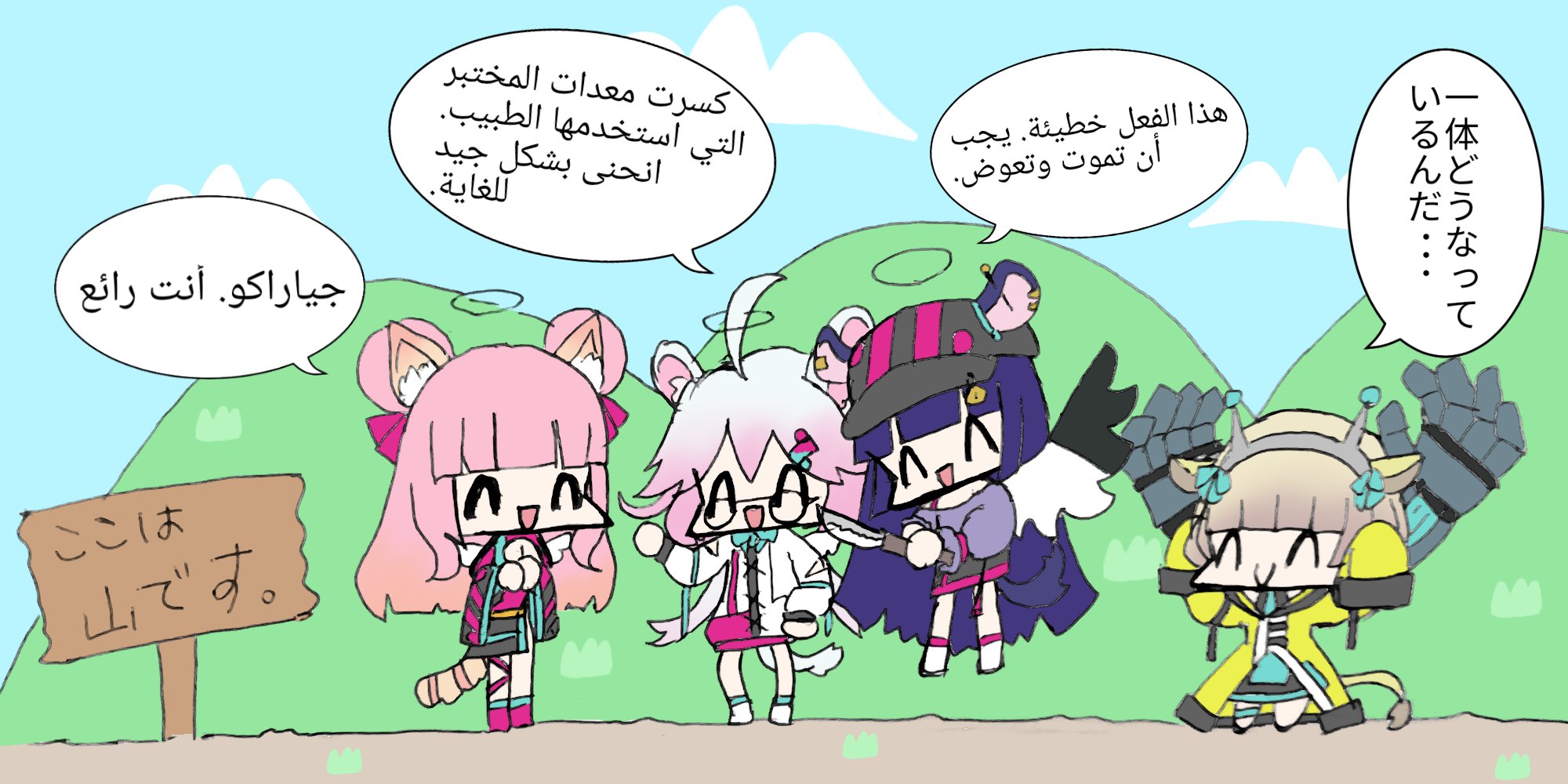 Sb69イラストお題スロット Twitter Search Twitter
