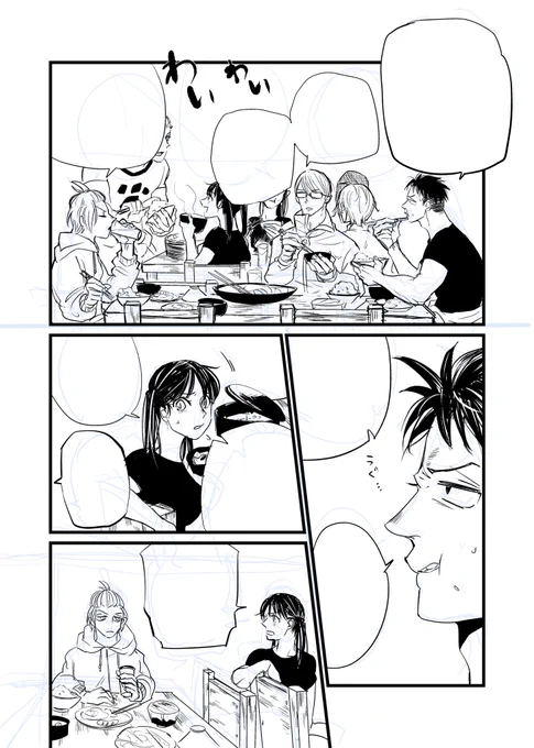 でぇはちの朝食 ホームドラマだから人物描写が多くて苦戦 