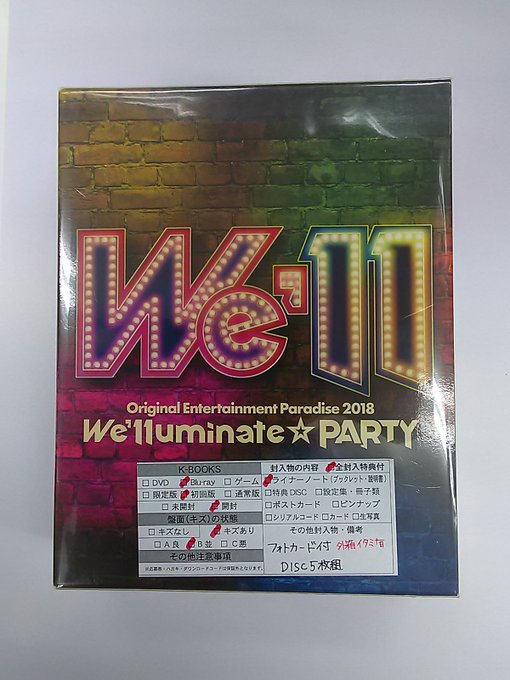 K Books Voice館さん がハッシュタグ おれパラ をつけたツイート一覧 1 Whotwi グラフィカルtwitter分析