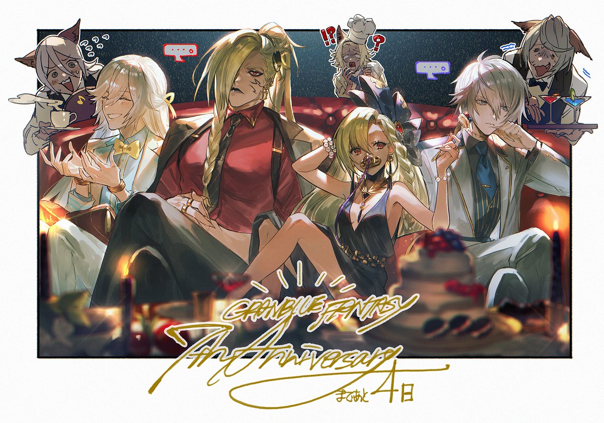 グラブル公式イラストまとめたやつ Min T ミント グラブル公式イラストまとめたやつ Min T ミント