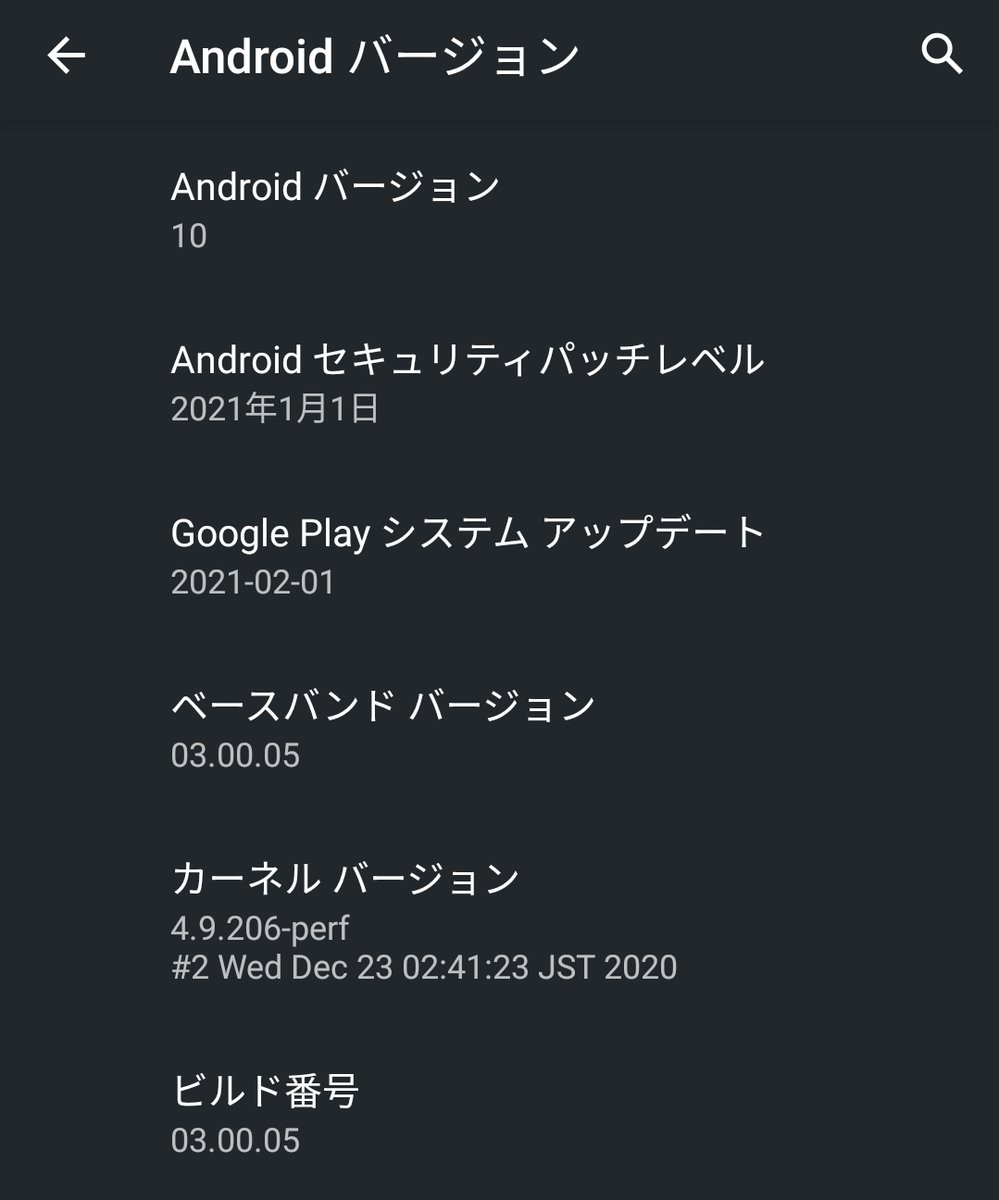 まや On Wipe Au の Android 端末です なお Web版では購入した書籍は読めてます ブックパスのアプリは最新になってます