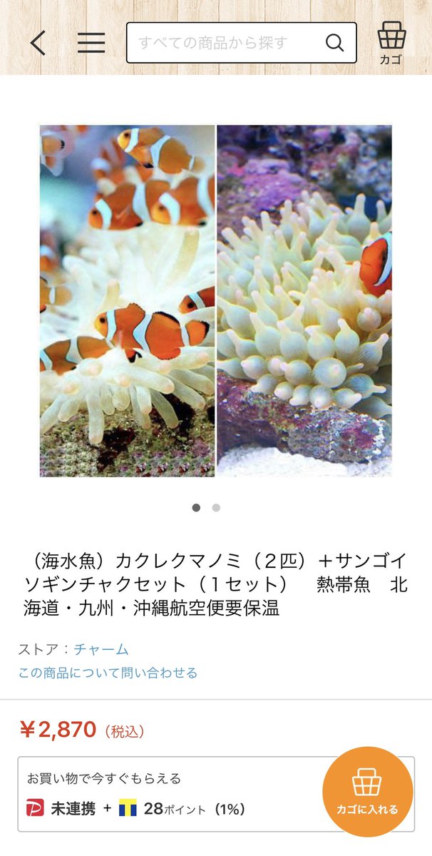 ロハコのtwitterイラスト検索結果 ロハコのtwitterイラスト検索結果