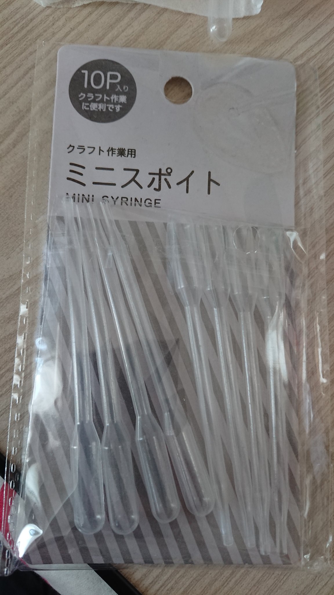 きさつ らん 自分大好き セリアで見つけた ミニスポイト 万年筆インクの残り少なくなったやつから補充するのに最適 メイク用シリマーを使ってたけどこっちの方が楽だし洗うのも簡単 ﾟdﾟ やったー ヽ ﾉ T Co quodgyhx Twitter