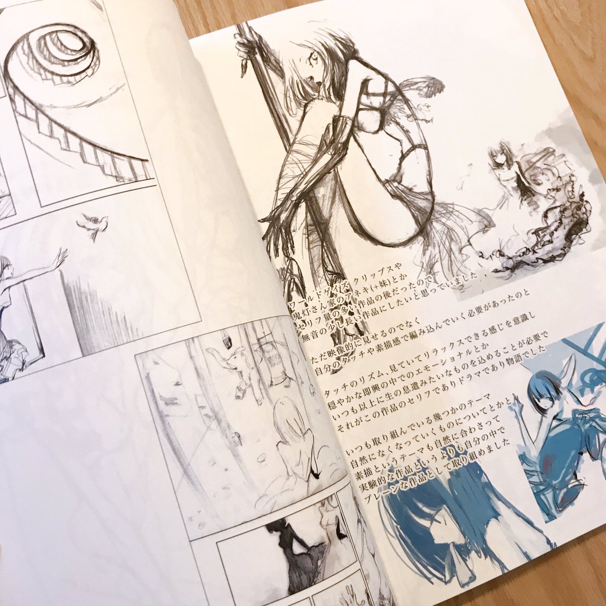 #Blue_Drawingデジタル特装版
Blue Drawingメイキング本の同人誌も通販やってます✨制作の過程やラフを収録しています。
https://t.co/pEmXRCGhUb 