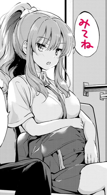 双葉編コミカライズ6話後半が公開されました!#青ブタこちらから読めます⇒ 