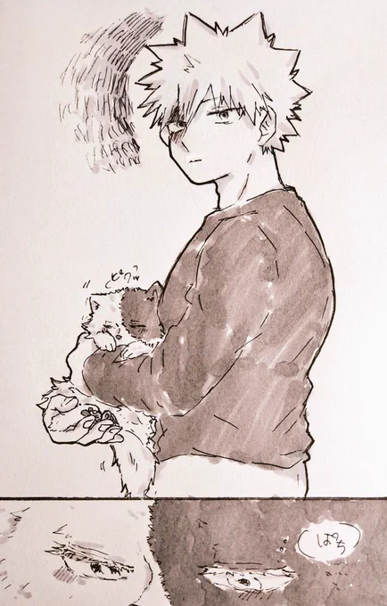※獣化⚠

俺さえいれば(爆轟)

ポメ?ver 