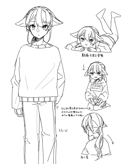 代理の生態(つまりほぼふれさの生態) 