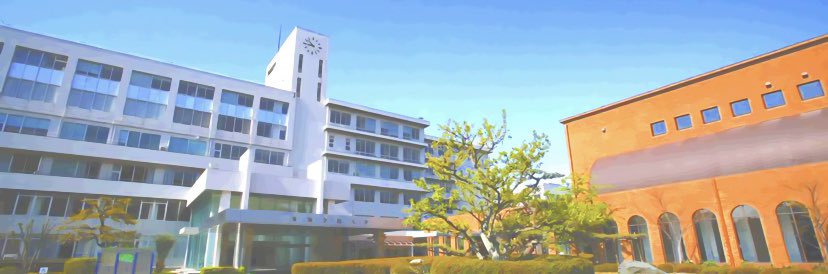 春から東海学院大学