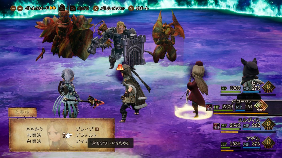 ぺこぺこ ブレイブリーデフォルト2おわり 面白かった 話は最後以外は王道 道中は残虐無慈悲野郎どもをボコボコにできる 音楽は大変良い 特にボス曲はスルメ曲が多い ラスボス戦のbgmが凄まじい グラは見た通り ターン前借りシステムの戦闘は ぺこぺこ ブレイブリーデフォルト2おわり 面白かった 話は最後以外は王道 道中は残虐無慈悲野郎どもをボコボコにできる 音楽は大変良い 特にボス曲はスルメ曲が多い ラスボス戦のbgmが凄まじい グラは見た通り ターン前借りシステムの戦闘は