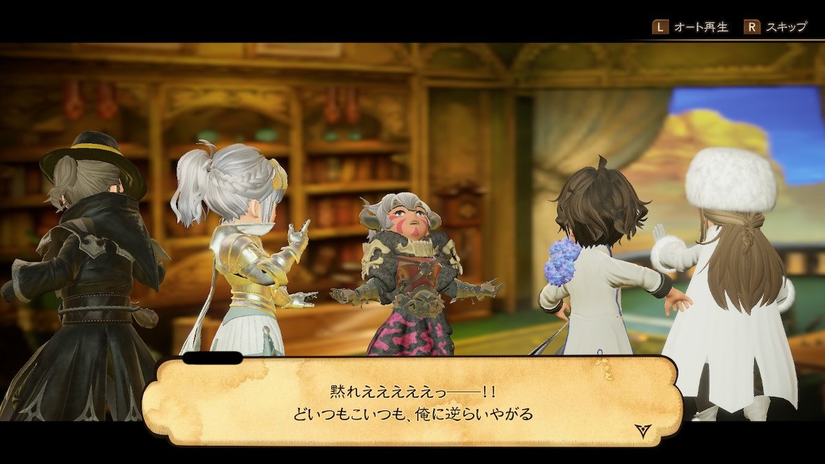 ぺこぺこ ブレイブリーデフォルト2おわり 面白かった 話は最後以外は王道 道中は残虐無慈悲野郎どもをボコボコにできる 音楽は大変良い 特にボス曲はスルメ曲が多い ラスボス戦のｂｇｍが凄まじい グラは見た通り ターン前借りシステムの戦闘は