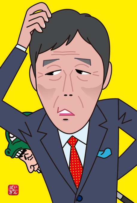 似顔絵57のtwitterイラスト検索結果 似顔絵57のtwitterイラスト検索結果