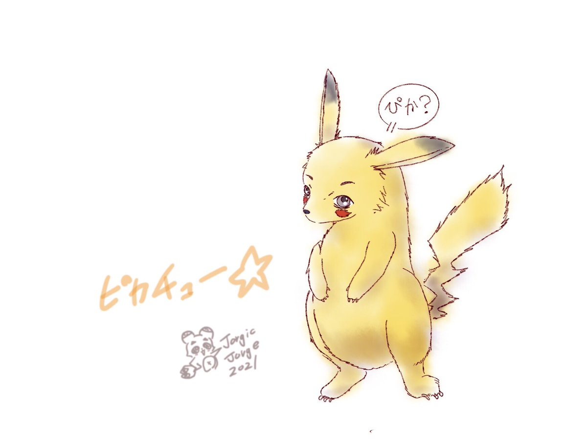 Twoucan ピカチュー の注目ツイート イラスト マンガ