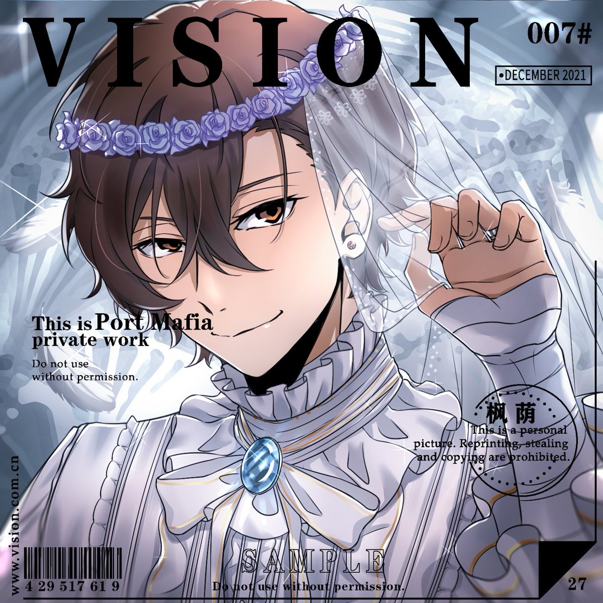 AnmiciusRay5499's tweet image. Wedding💍💕
#中太
#文豪ストレイドッグス