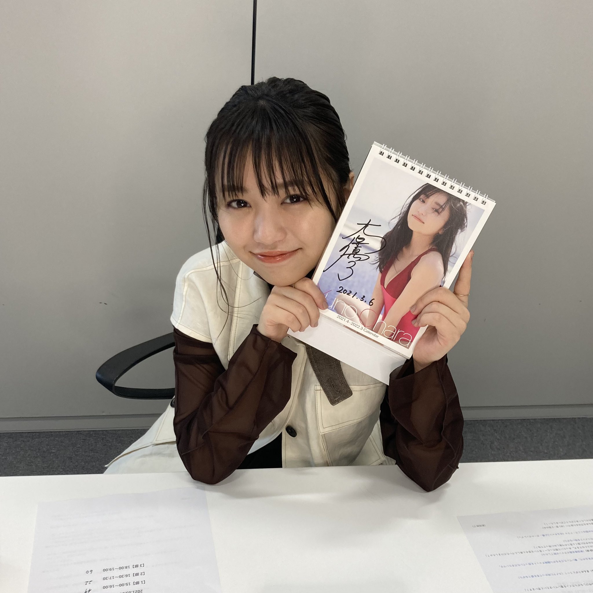 大原優乃 直筆サイン入チェキ イベント