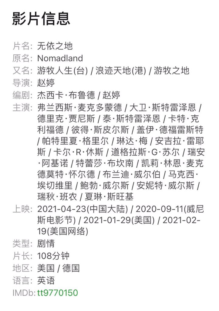 æ—¥å¸¸ç¾è±¡on Twitter ç