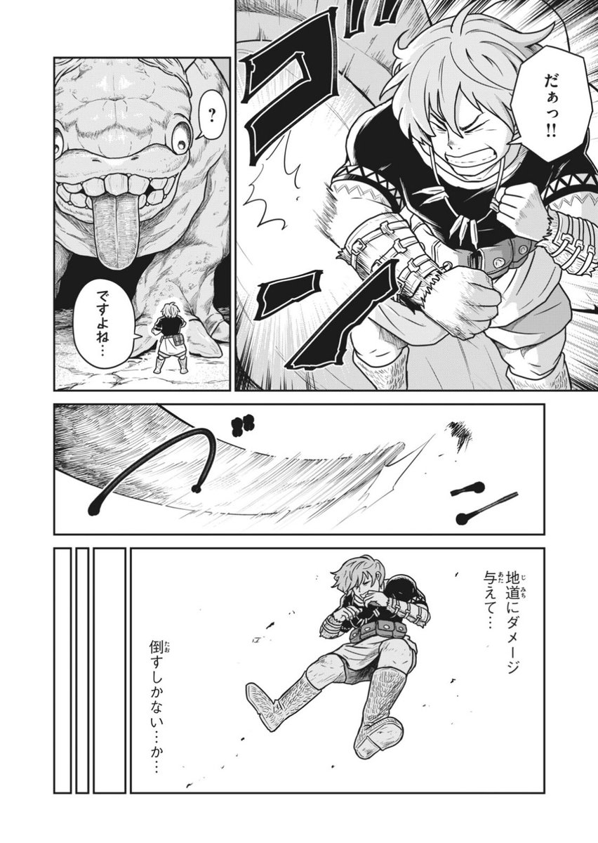 この世界は不完全すぎる このふか 5 巻発売中 全編はこちらから無料で読めます この世界は不完全すぎる コミックdays Comicdays Team T Co Mevyjajwzi Twitter この世界は不完全すぎる このふか 5 巻発売中 全編はこちらから無料で読めます この世界は不完全すぎる コミックdays Comicdays Team T Co Mevyjajwzi Twitter