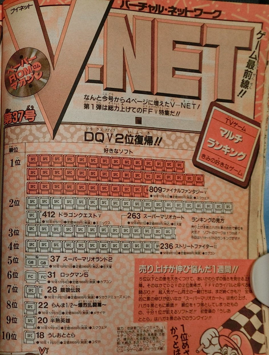 剣と魔法のファンタジーもの はなぜ週刊少年漫画雑誌で成功しないのか Twitter