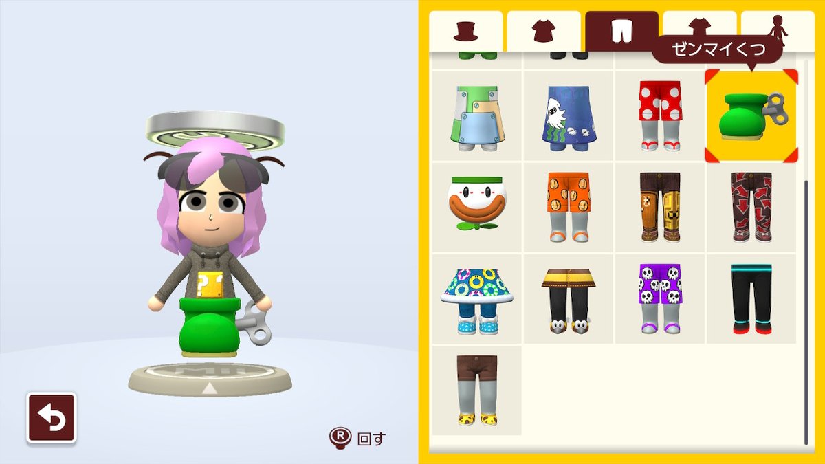 みんなでバトル実はsexy Zoneなとまと ゲッチュ スーパーマリオメーカー2 Supermariomaker2 Nintendoswitch