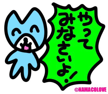 七原くんのtwitterイラスト検索結果 七原くんのtwitterイラスト検索結果