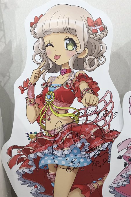 沖田 丈8さん のツイート プリパラ の検索結果 1 Whotwi グラフィカルtwitter分析 沖田 丈8さん のツイート プリパラ の検索結果 1 Whotwi グラフィカルtwitter分析