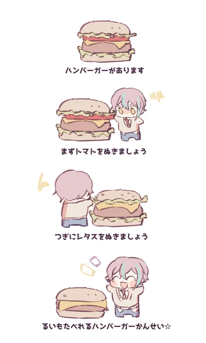 🍔 