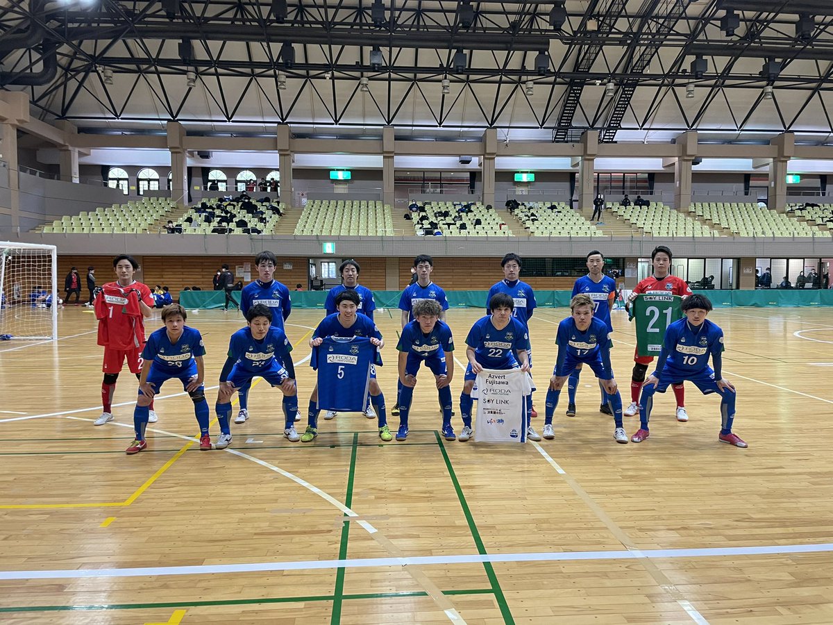 関東フットサルリーグ2部 試合終了 アズヴェール藤沢 4 Vs 0 プログレス甲府昭和 この結果によりアズヴェール藤沢が 関東2部に昇格となりました