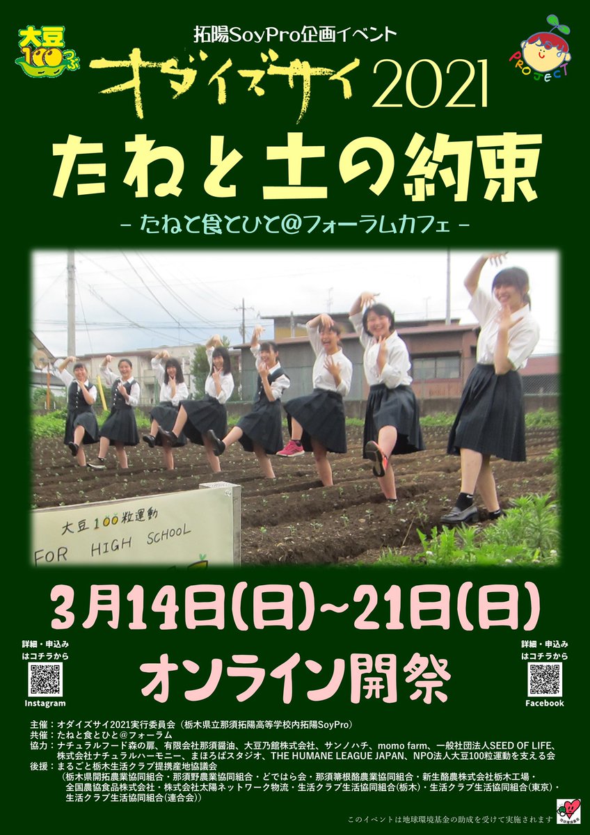 jaljackey's tweet photo. オンラインイベントやります！

詳細はこちらから！
https://t.co/0GDlsTWDDb https://t.co/BRjYmJ2E8j